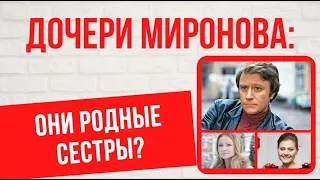 Они не смогли повторить успех отца: две дочери Андрея Миронова и их судьбы