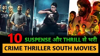 Top 10 Best South Indian Crime Thriller Suspense Movies In Hindi Dubbed 2022 || Crime Thriller Movie