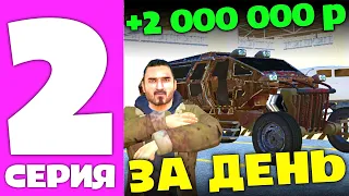 ПУТЬ ПЕРЕКУПА GRAND MOBILE #2 ПЕРЕКУП ДОНАТ АВТО В ГРАНД МОБАЙЛ!