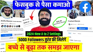 Facebook Se Paise Kaise Kamaye ✅ ! Facebook Profile Se Paise kaise kamaye | Facebook 2024