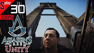 Assassin's Creed Unity на 100% - [30] - Сюжет. Часть 10