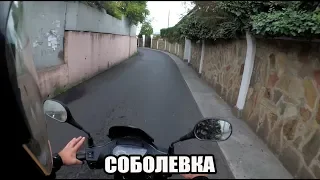 СОБОЛЕВКА ВДОЛЬ И ПОПЕРЕК / Районы Сочи