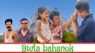 BWTA BAHANOK new kokborok short film | ksf |lila | #kokborokshortfilm