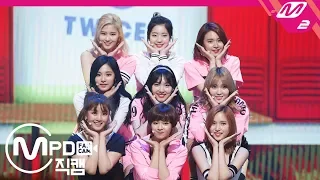 [MPD직캠] 트와이스 직캠 Cheer Up TWICE Fancam @엠카운트다운_160505