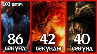 11+ АТАКИ в НАЧАЛЕ игры + ВСЕ БОССЫ в стиле Стеклянной Пушки | Секиро-Гайд