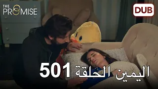 اليمين الحلقة 501 | مدبلج عربي