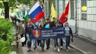 В Твери отметили день славянской письменности. 2016-05-24