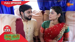 Anna Thangi - Ep 233 | 22 August  2022 | Udaya TV Serial | Kannada Serial