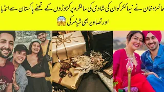 Ayeza Khan gives most Expensive and cute gift to Neha Kakkar on her anniversary #nehakakkar