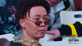 《中国新说唱》【纯享】于嘉萌VS陈梓童《起范儿》