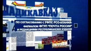 Реклама ПОЧТА