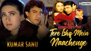 Tere Ishq Mein Nachenge -Kumar Sanu, Alisha Chinai, Raja Hindustani 1996.Aamir khan