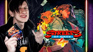 STREETS OF RAGE 4 ОБЗОР. СТОИТ ЛИ ИГРАТЬ в 2022 ?