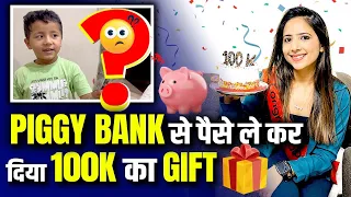 100k pe diya kiaan ne Gift✨ | Celebration | vlog -103