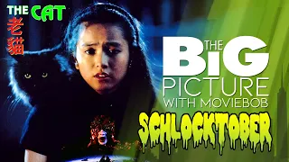 SCHLOCKTOBER 2023: "THE CAT" (1992) - New Big Picture