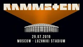 Rammstein - Was ich liebe. // Live in Moscow 2019