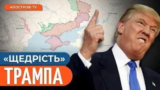 КИТАЮ ПОТРІБНА СЛАБКА РОСІЯ / Мирний саміт у Швейцарії / “План миру” Трампа // Постернак