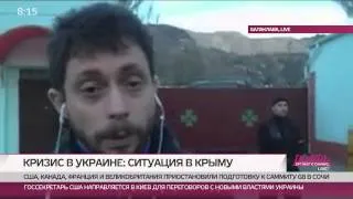 Украинским военным в блокированной воинской части в Крыму предлагают сдаться