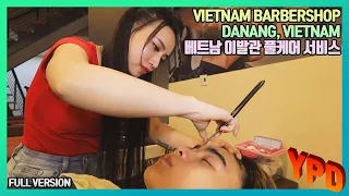 정말 온몸이 개운해지는 베트남 이발소 서비스 Endoscope Ear Cleaning & massage in danang, VIETNAM