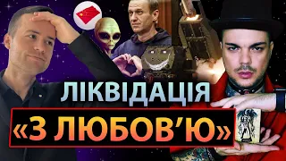 ЗА НАМИ СТЕЖАТЬ! РОСІЯ ПІДЕ НА… ЕКСТРАСЕНС КАЇН КРАМЕР ОЗВУЧИВ ШОКУЮЧІ ДЕТАЛІ