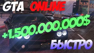 КАК НАКРУТИТЬ МНОГО ДЕНЕГ В GTA 5 ONLINE ЧЕРЕЗ ПРОДАЖУ АВТО/ГТА ОНЛАЙН НАКРУТКА ЧЕРЕЗ CHEAT ENGINE