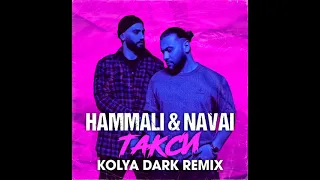 HammAli ft Navai - Такси (Kolya Dark Remix)