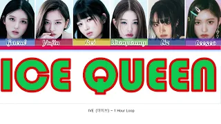 [1 Hour Loop] ICE QUEEN - IVE with HAN/ROM/ENG lyrics #ive #Blissbreakbroadcast #icequeen