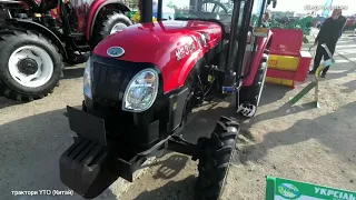 Трактори YTO-304, YTO-954 та YTO-1304 на від ХМЗ на виставці АгроЕкспо 2018