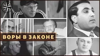 ТОП 10 новостей о ворах в законе за 1-ю половину 2019 года