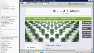 Курс Microsoft 6421B – Сетевая инфраструктура Windows Server 2008 R2 SP1 day 1