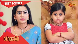 Yarivalu - Best Scenes | Full EP free on SUN NXT | 26 May 2021 | Kannada Serial