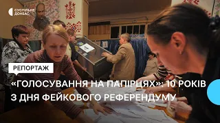 Голосування на папірцях. 10 років з дня голосування на Донеччині та Луганщині