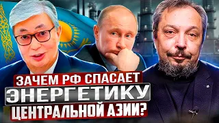 Газ в Центральной Азии: Стратегическое партнерство с Россией. Реалии и перспективы