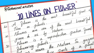 10 Lines on Flower || 10 Lines essay on Flower || Write short essay on flower in English || ✍️