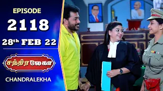 CHANDRALEKHA Serial | Episode 2118 | 28th Feb 2022 | Shwetha | Jai Dhanush | Nagashree | Arun