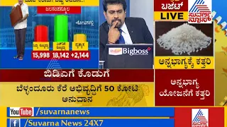 BUDGET LIVE | Part 1 - Farmers Reaction On CM Kumaraswamy's Farm Loan Waiver.