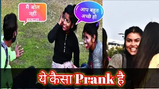 Proposing Girls Without Speaking On Cute Girls |Pappu Prankster