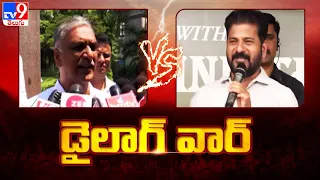 Dialogue War : Harish Rao Vs CM Revanth Reddy - TV9