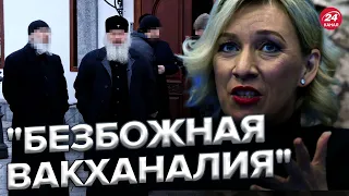 🤡 Захарова ІСТЕРИЧНО відреагувала на обшуки УПЦ МП