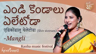 Endikondalu Yeletoda | Mangli | GSM | Heartuns | Kanha music festival