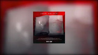 IVAN VALEEV - САМОЛЁТ