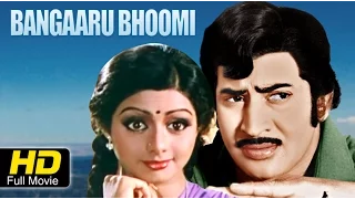 Bangaaru Bhoomi Full HD Movie Telugu | Krishna, Sridevi | #RomanticMovie | Telugu New Upload 2016