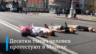 Срочно: в Минске против Лукашенко протестуют десятки тысяч людей, силовики задерживают демонстрантов