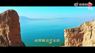 《炳灵湖》陈笠笠 (甘肃. 临夏州)