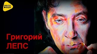 Grigory Leps - A glass of vodka on the table (Art-Video)