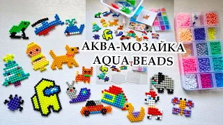 Аквамозайка Magic beads. Распаковка, обзор, тестирование набора из магазина Kazan Express