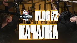 Gambit CSGO at Major | VLOG №2 | Gym and Media Day