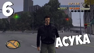 Стрим по игре GTA 3 # 6 ★ Асука