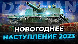 BZ-176 - Новый прем танк с реактивными ускорителями (Полноценный тест)