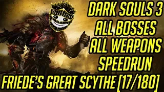 DS3 Every Weapon Every Boss Speedrun (Friede's Great Scythe) (17/180)